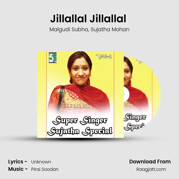 Jillallal Jillallal (From Kama) mp3 song