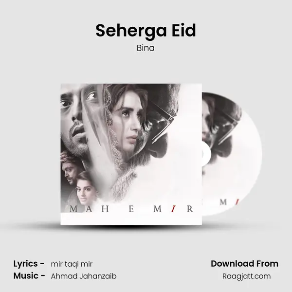 Seherga Eid - Bina album cover 