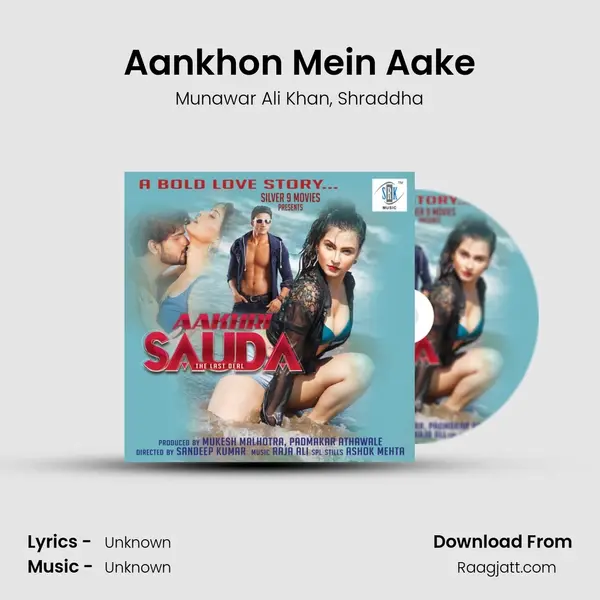 Aankhon Mein Aake mp3 song