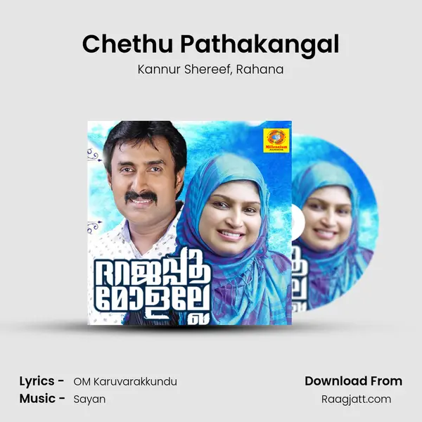 Chethu Pathakangal - Kannur Shereef album cover 