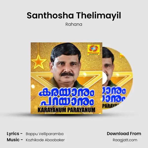 Santhosha Thelimayil mp3 song