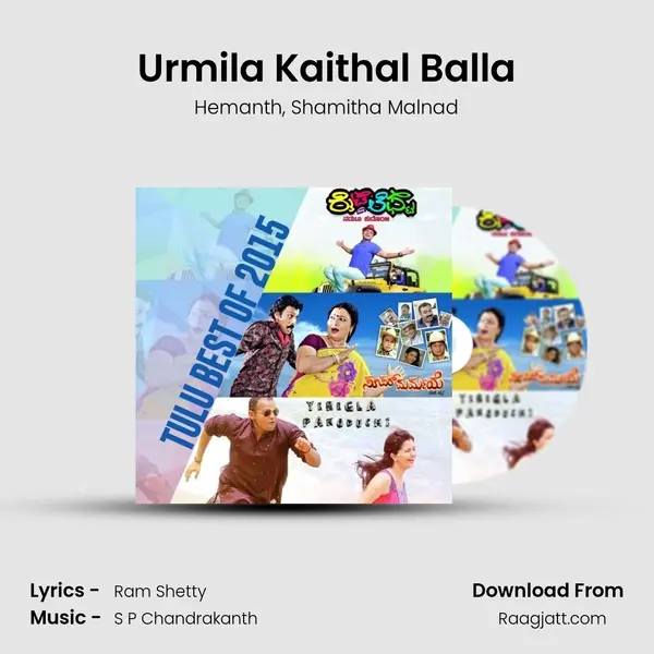 Urmila Kaithal Balla mp3 song