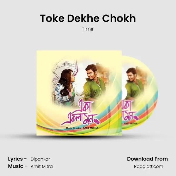 Toke Dekhe Chokh mp3 song