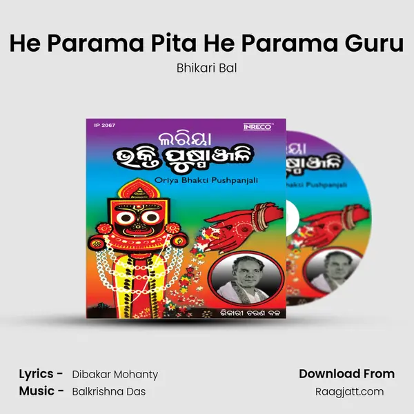 He Parama Pita He Parama Guru mp3 song