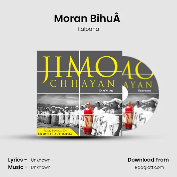 Moran BihuÂ  mp3 song