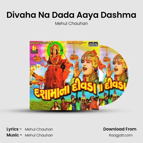 Divaha Na Dada Aaya Dashma mp3 song