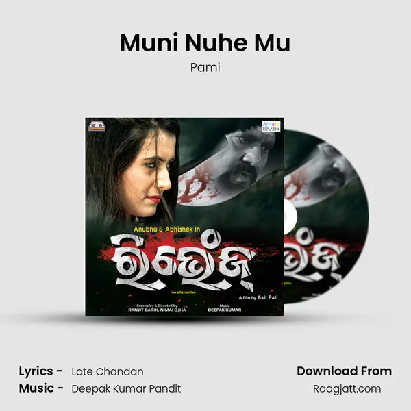 Muni Nuhe Mu - Pami album cover 