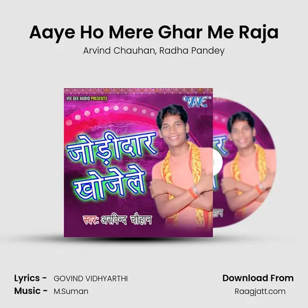 Aaye Ho Mere Ghar Me Raja - Arvind Chauhan album cover 