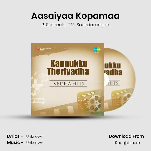 Aasaiyaa Kopamaa - P. Susheela album cover 