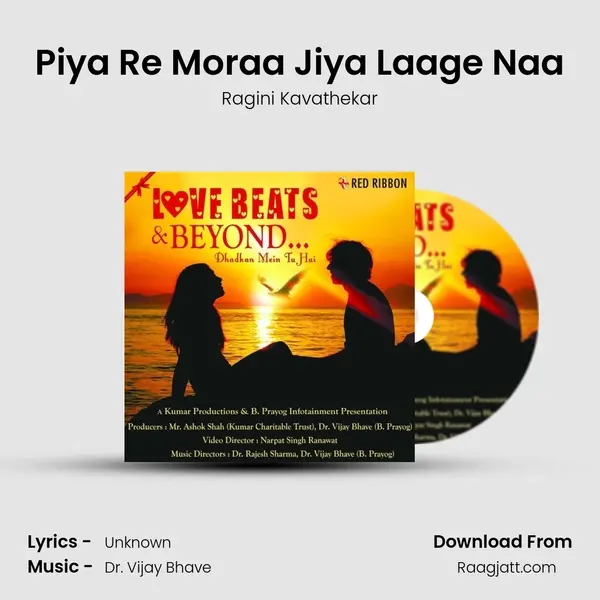 Piya Re Moraa Jiya Laage Naa - Ragini Kavathekar album cover 