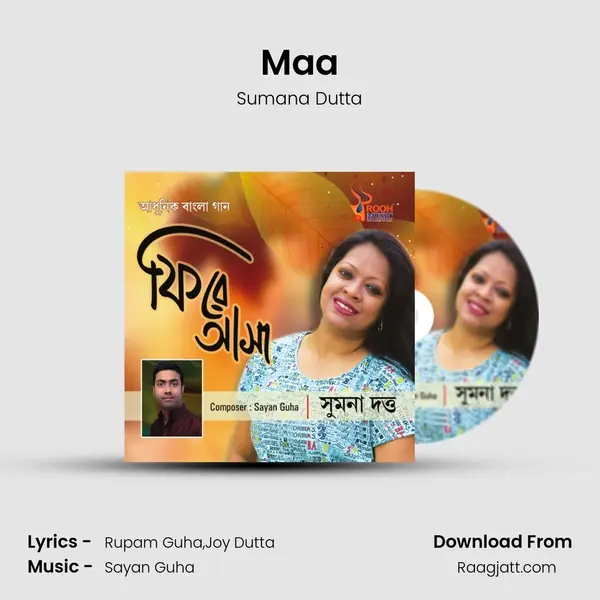 Maa - Sumana Dutta album cover 