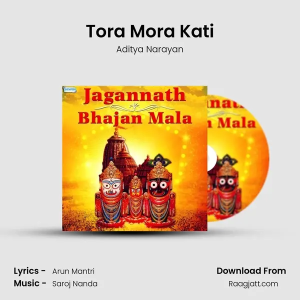 Tora Mora Kati mp3 song