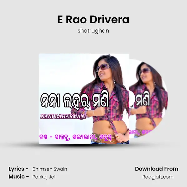 E Rao Drivera mp3 song