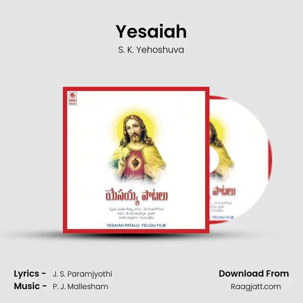 Yesaiah - S. K. Yehoshuva album cover 