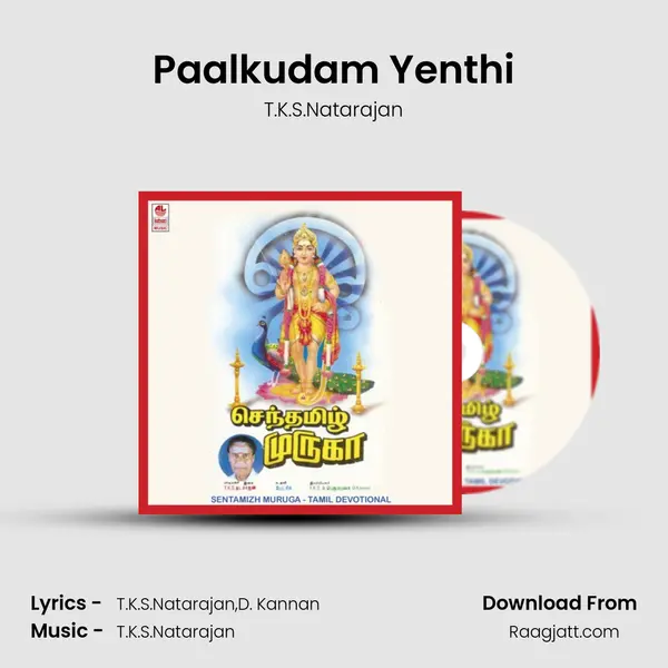 Paalkudam Yenthi mp3 song