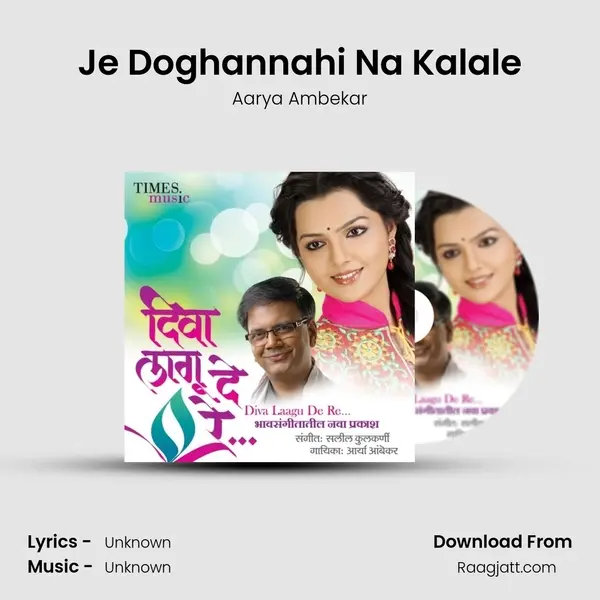 Je Doghannahi Na Kalale mp3 song