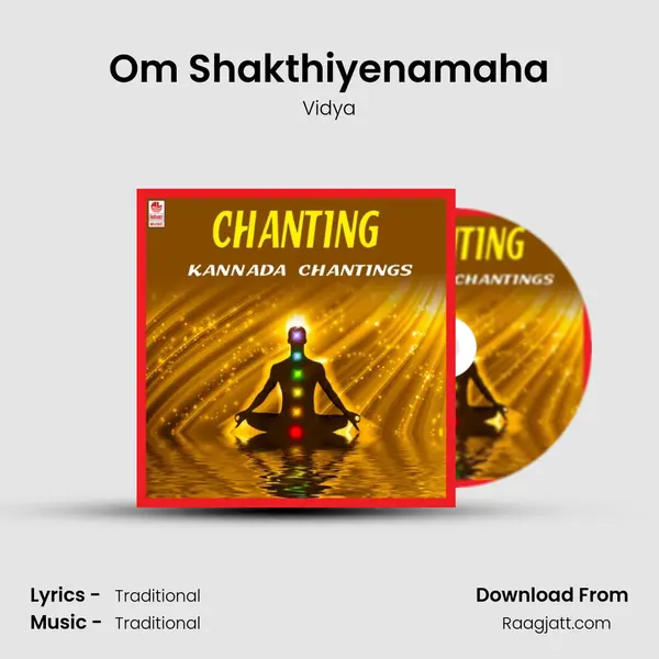 Om Shakthiyenamaha mp3 song