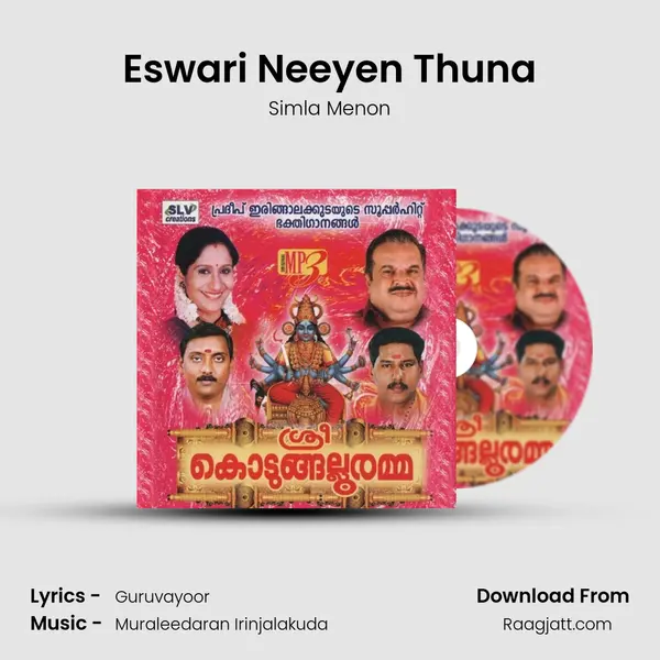 Eswari Neeyen Thuna mp3 song