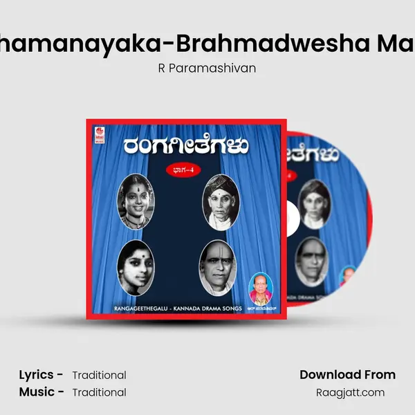 Yecchamanayaka-Brahmadwesha Maadiro - R Paramashivan album cover 