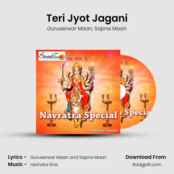 Teri Jyot Jagani mp3 song