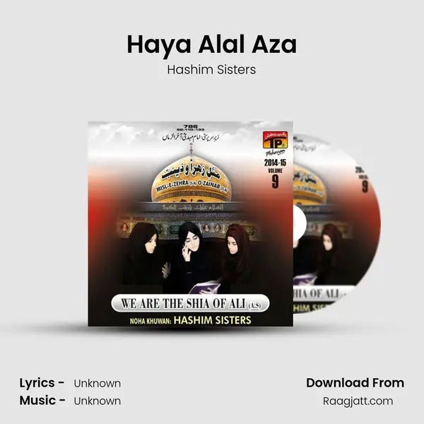 Haya Alal Aza mp3 song