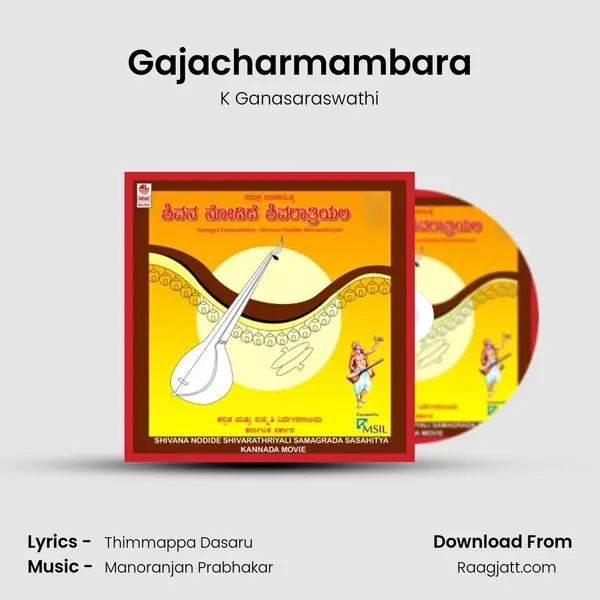 Gajacharmambara mp3 song