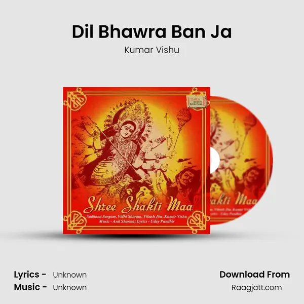 Dil Bhawra Ban Ja - Kumar Vishu album cover 