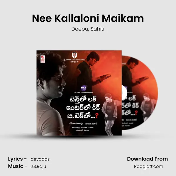 Nee Kallaloni Maikam mp3 song