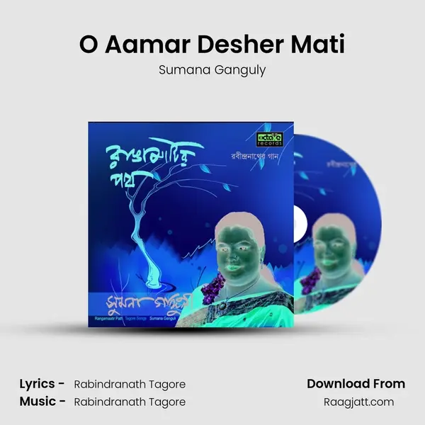 O Aamar Desher Mati mp3 song