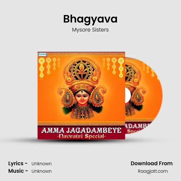 Bhagyava mp3 song