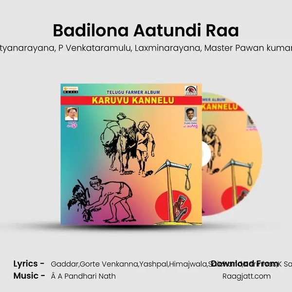 Badilona Aatundi Raa mp3 song