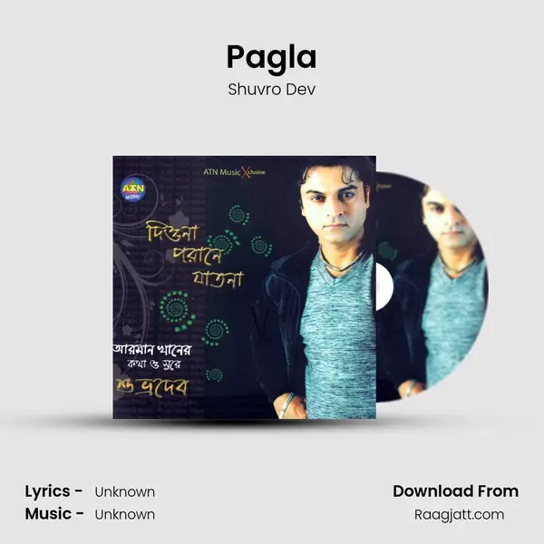 Pagla mp3 song