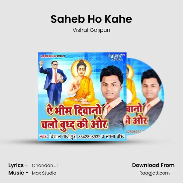 Saheb Ho Kahe mp3 song