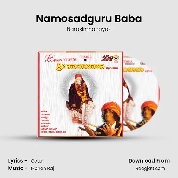 Namosadguru Baba mp3 song