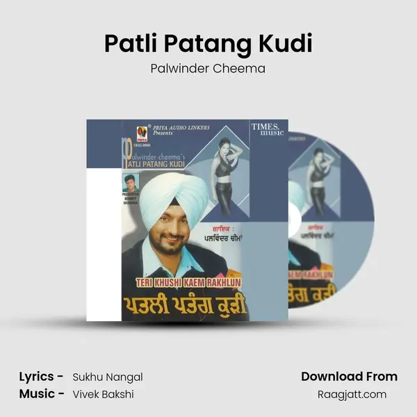 Patli Patang Kudi mp3 song