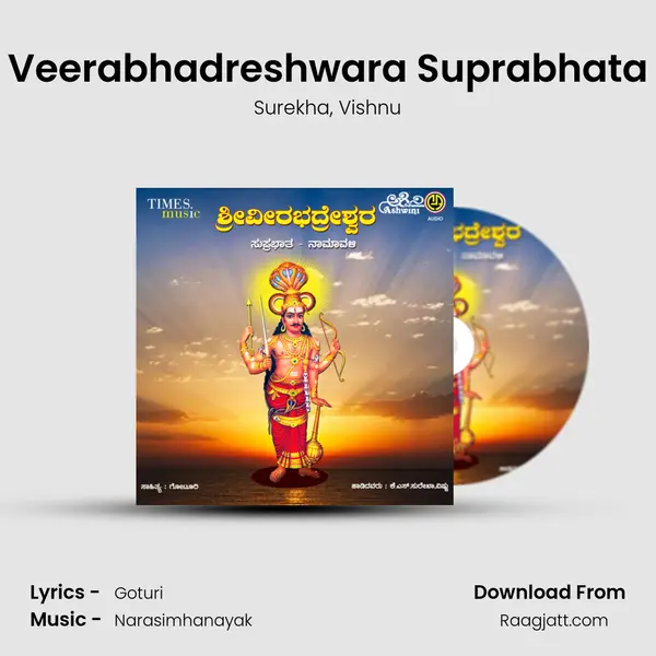 Veerabhadreshwara Suprabhata mp3 song