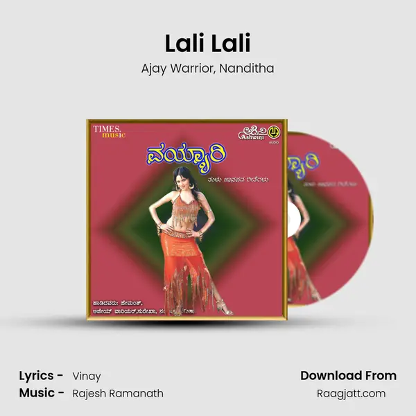 Lali Lali mp3 song