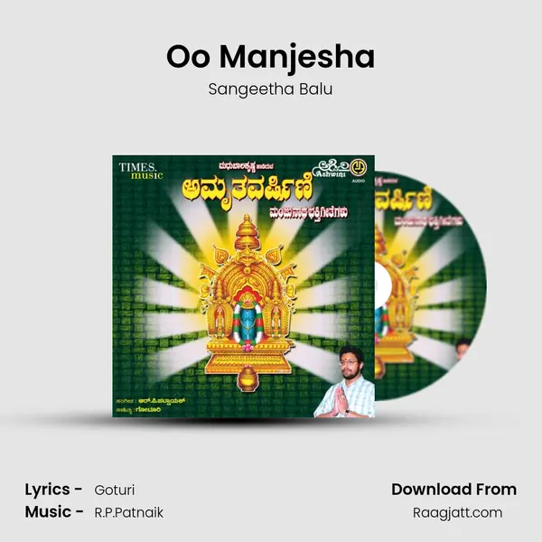 Oo Manjesha mp3 song