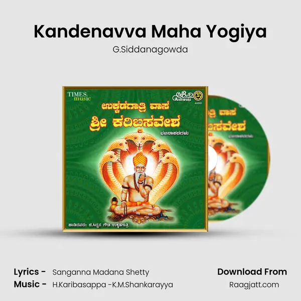 Kandenavva Maha Yogiya mp3 song