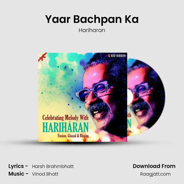 Yaar Bachpan Ka mp3 song