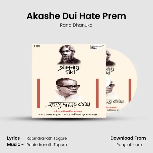 Akashe Dui Hate Prem - Rana Dhanuka album cover 