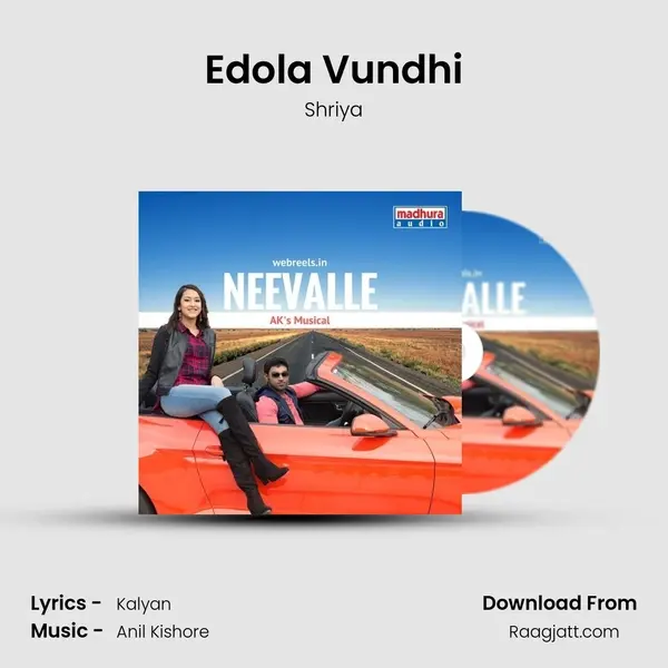 Edola Vundhi - Shriya album cover 