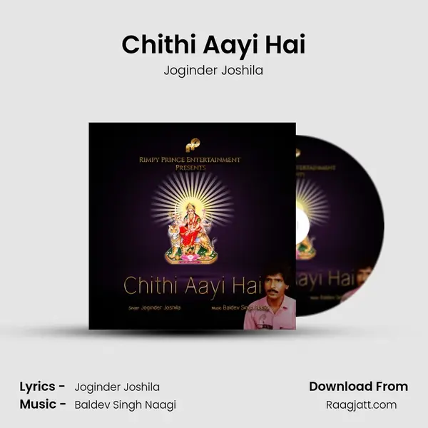 Chithi Aayi Hai - Joginder Joshila album cover 