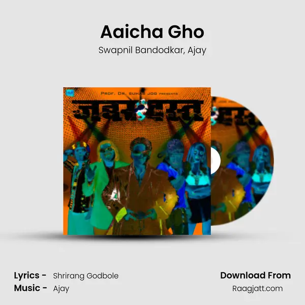 Aaicha Gho mp3 song