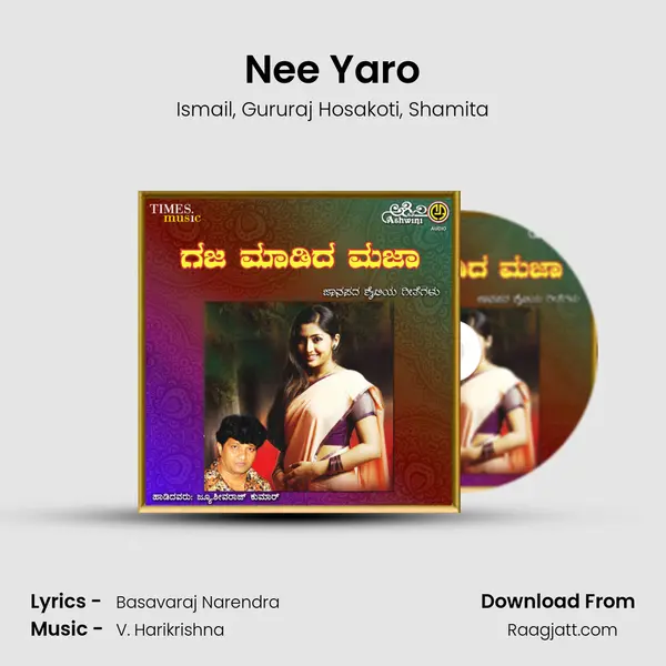 Nee Yaro mp3 song