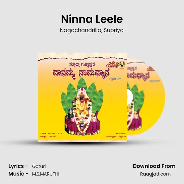 Ninna Leele mp3 song