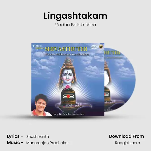 Lingashtakam mp3 song