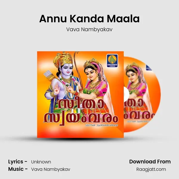 Annu Kanda Maala - Vava Nambyakav mp3 song