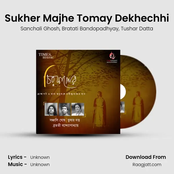 Sukher Majhe Tomay Dekhechhi - Sanchali Ghosh album cover 