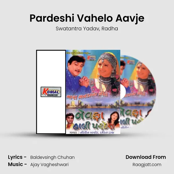 Pardeshi Vahelo Aavje mp3 song